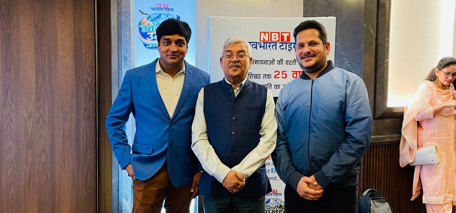 NBT Conclave- 13th April Dehradun