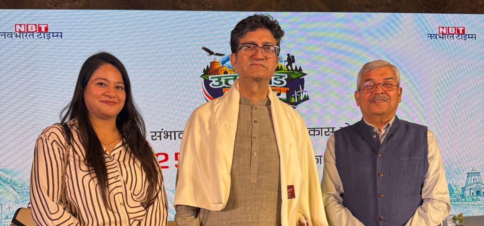 NBT Conclave- 13th April Dehradun