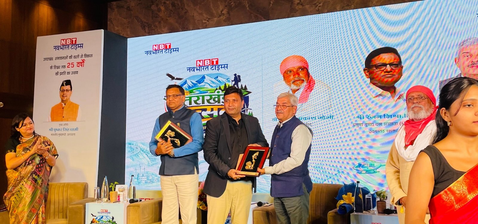 NBT Conclave- 13th April Dehradun