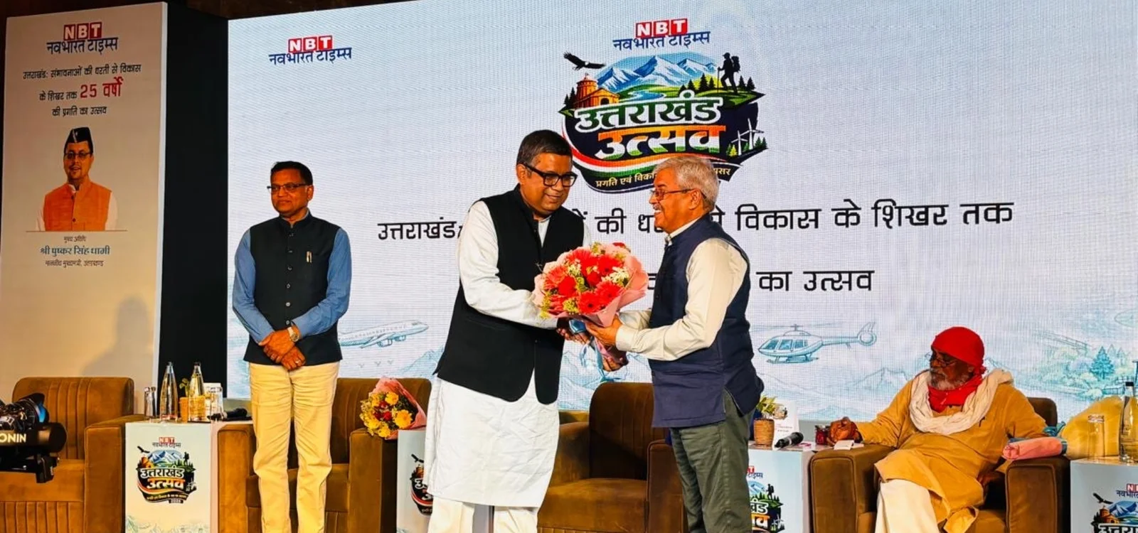 FIPPI leadership addressing the NBT Conclave in Dehradun